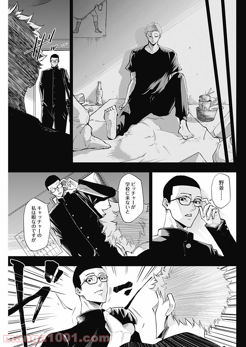 P56