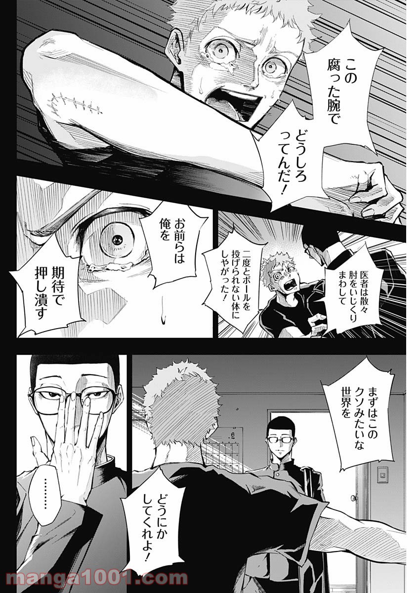 P57