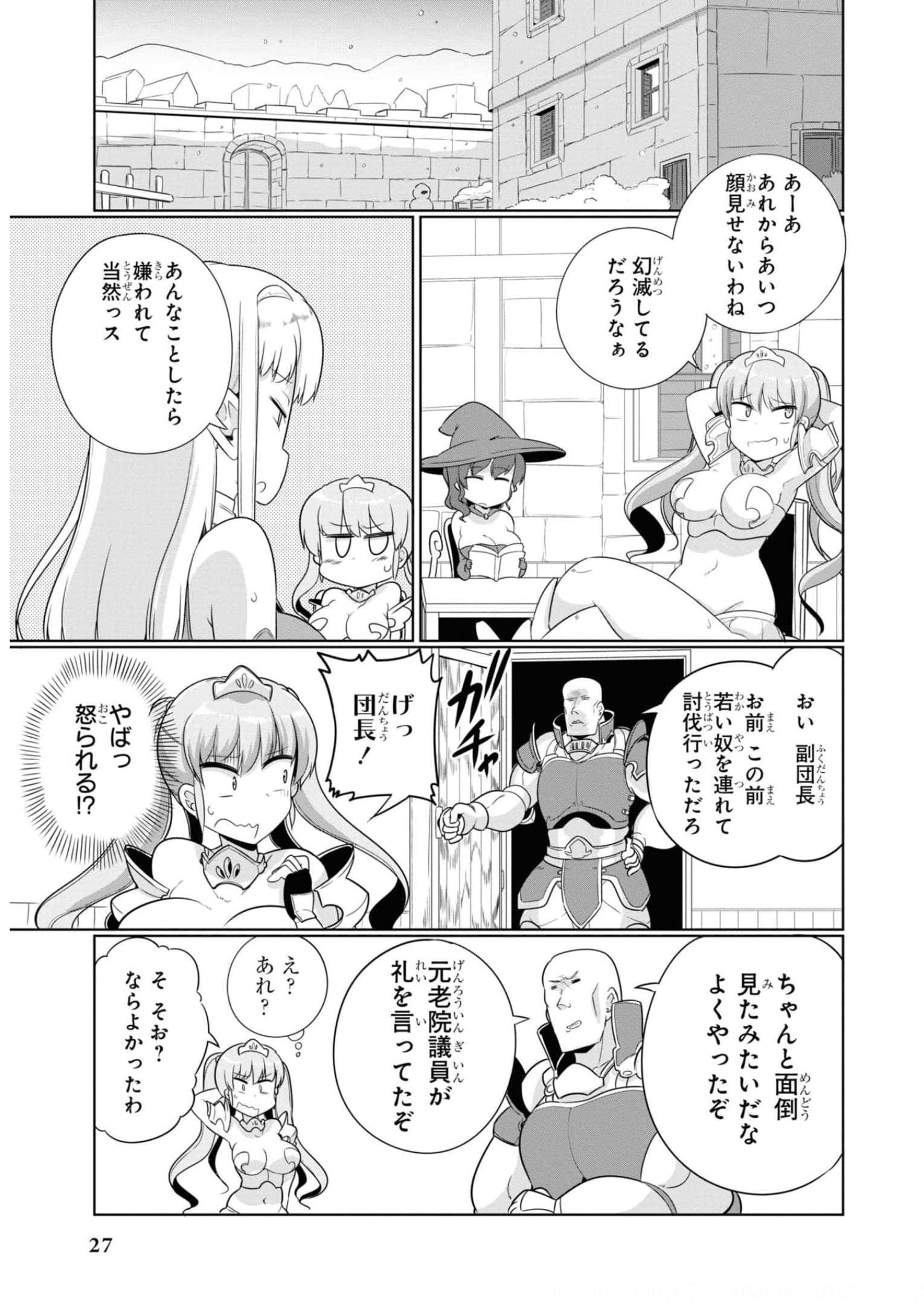 P23