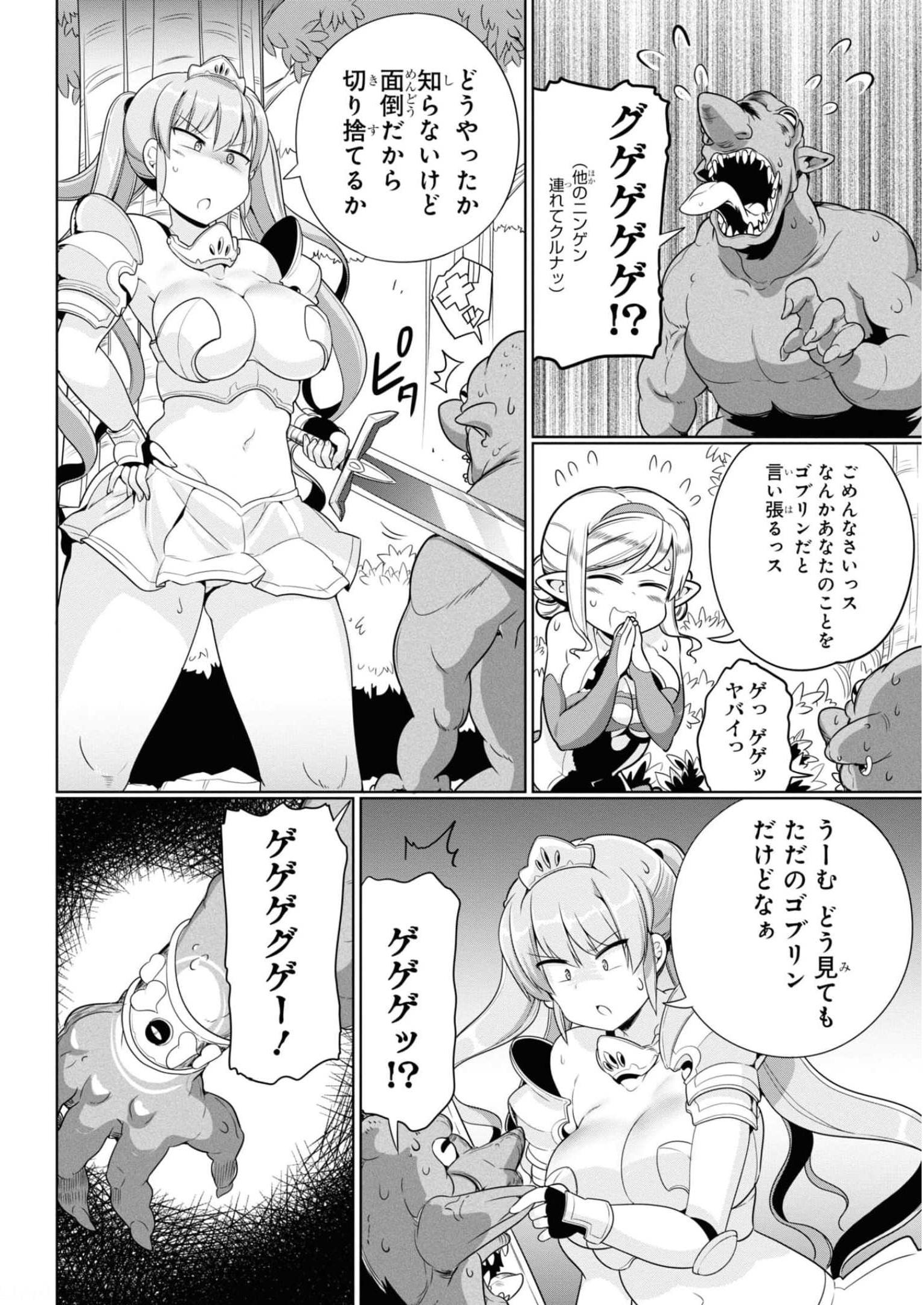 P39