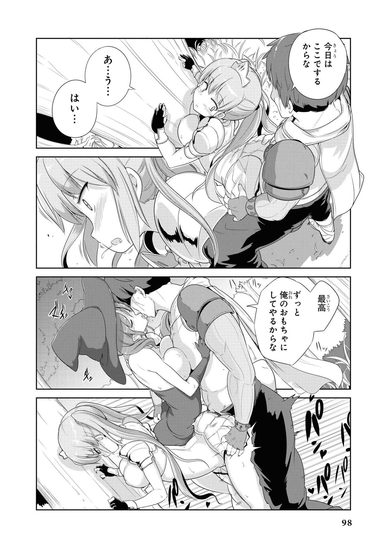 P14