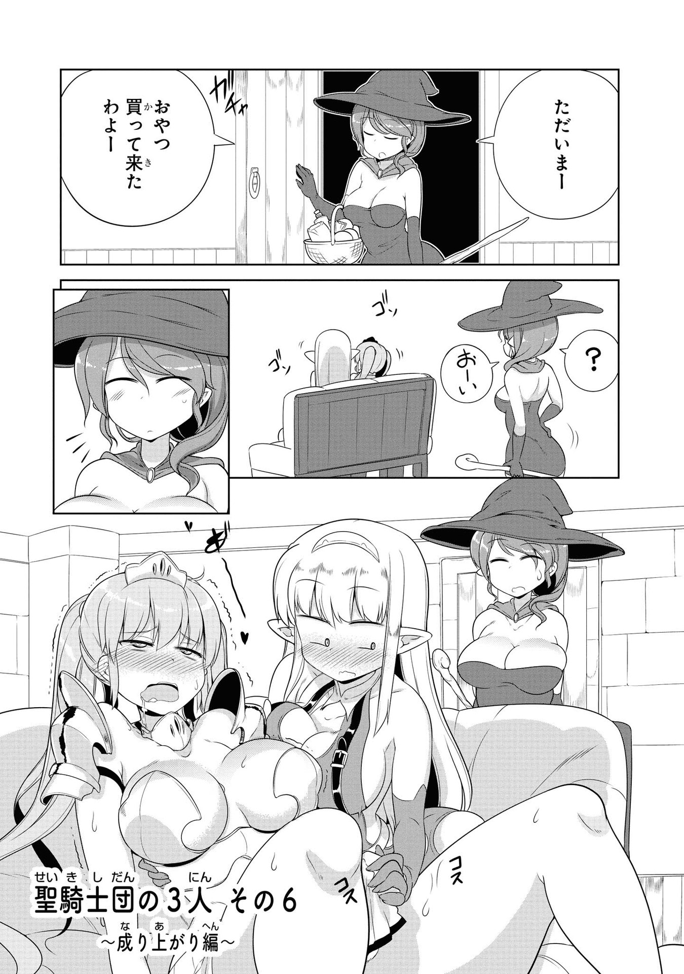 P25