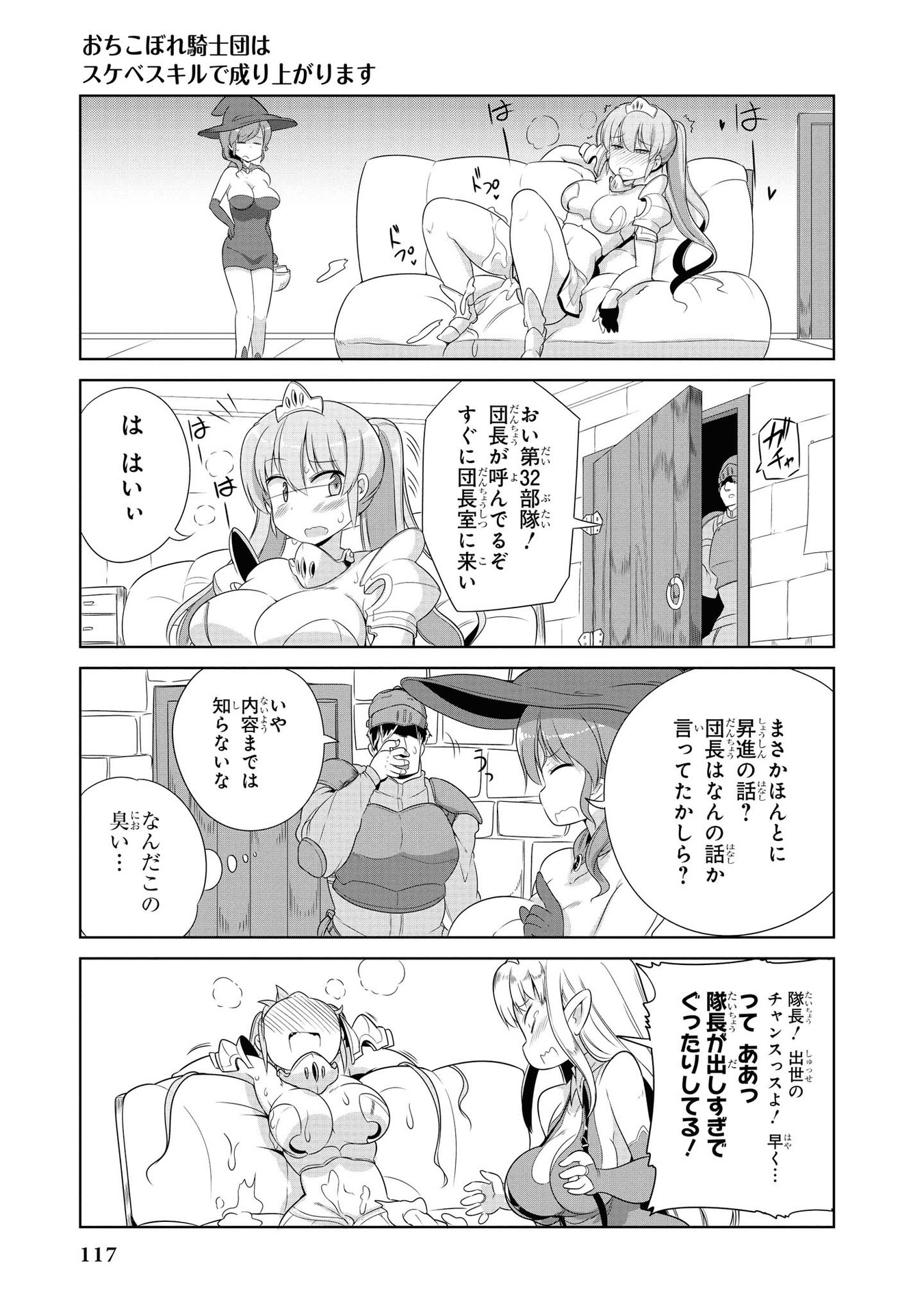 P31