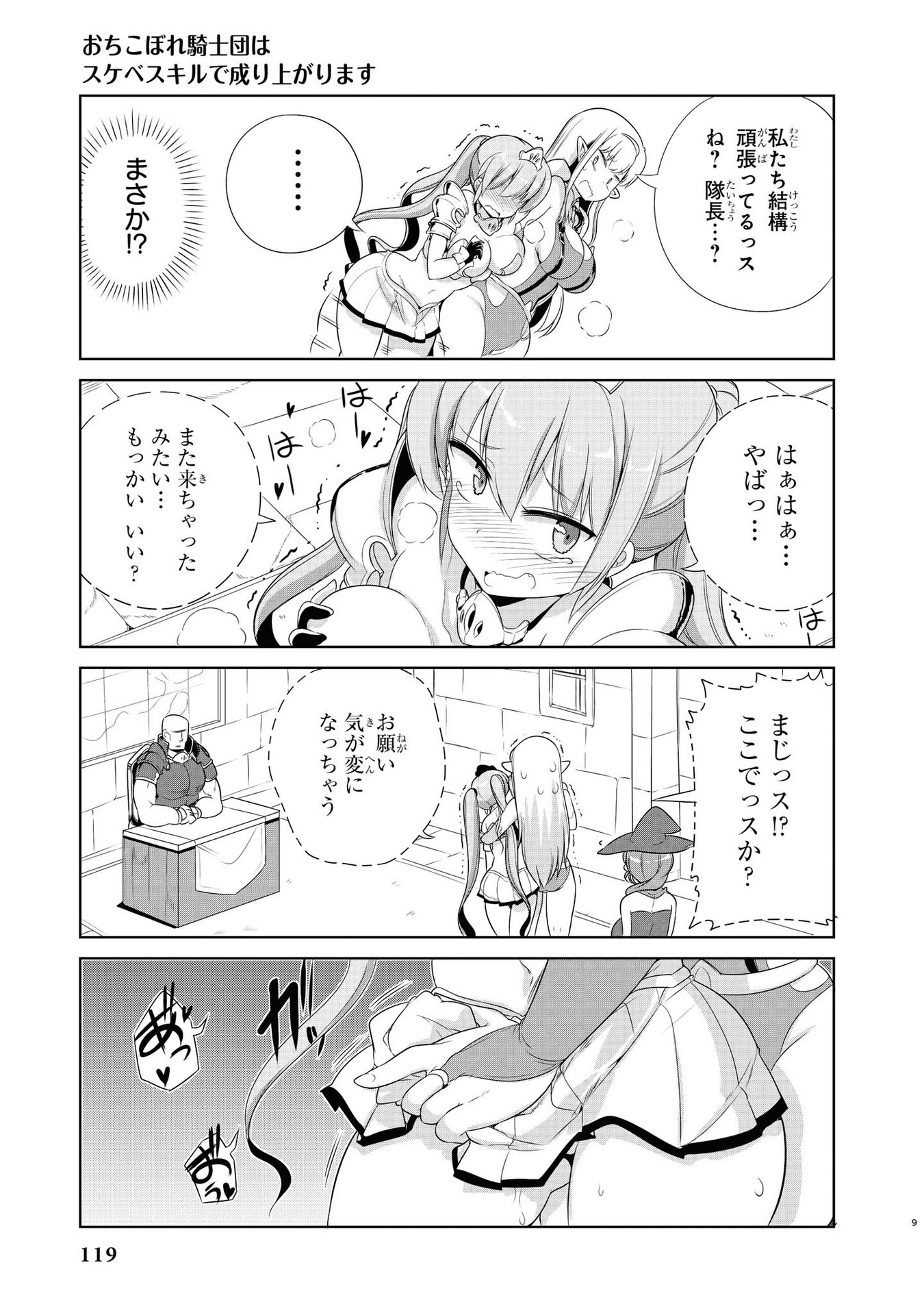 P33