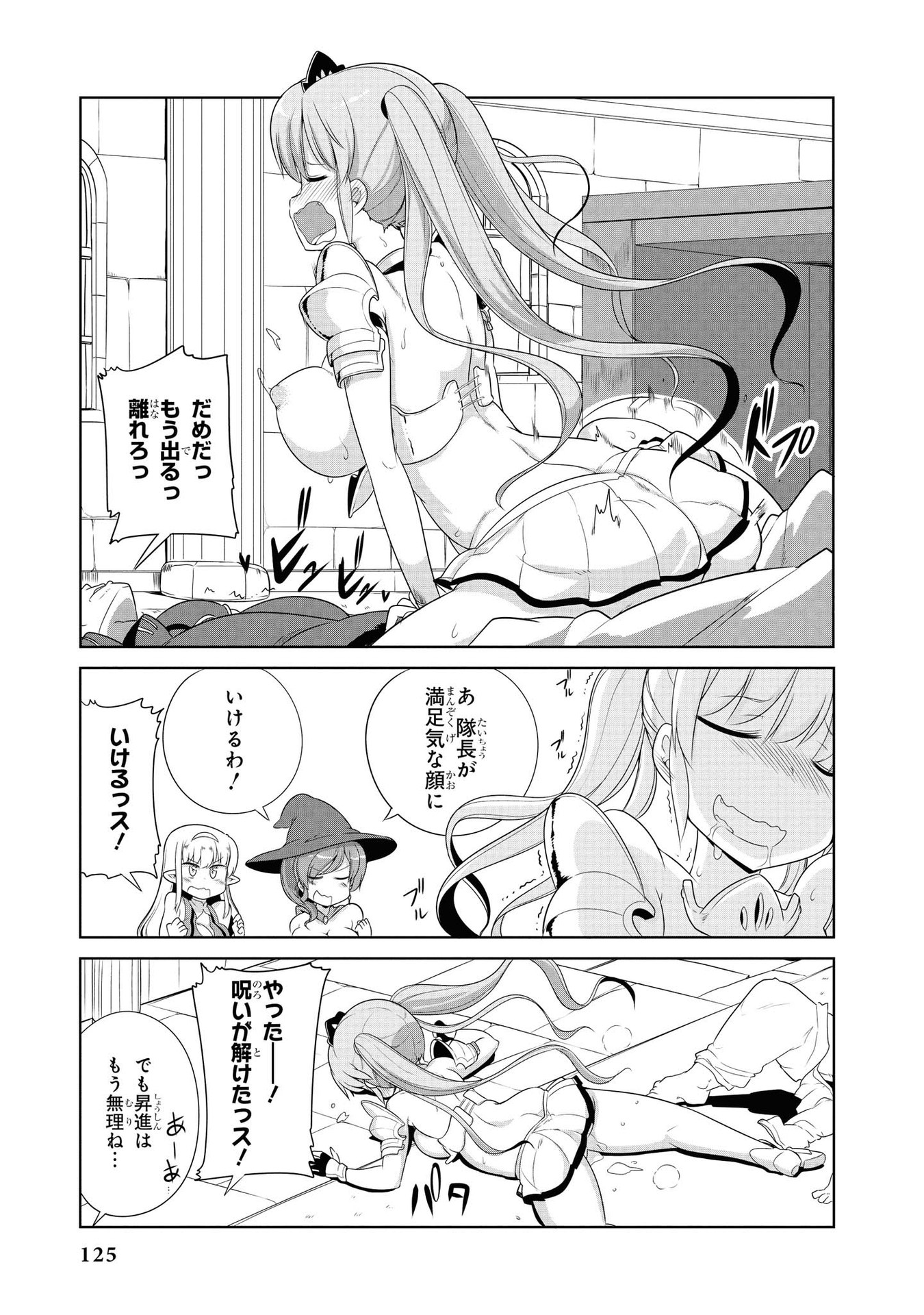 P39
