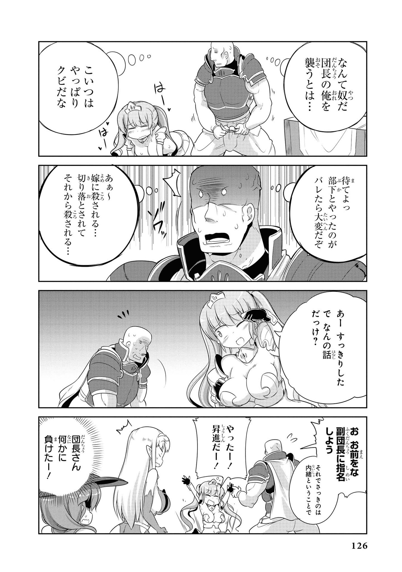 P40