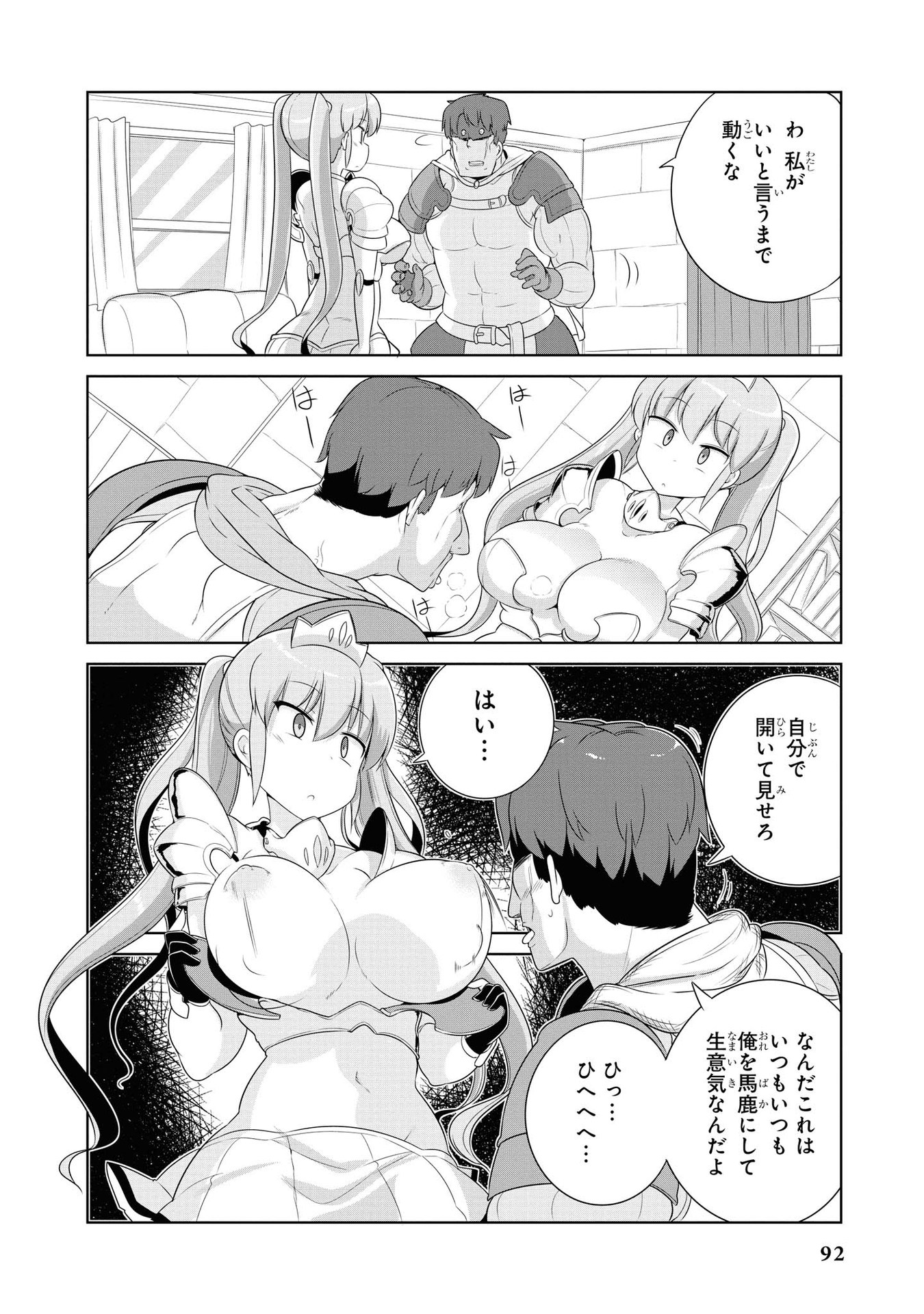 P8