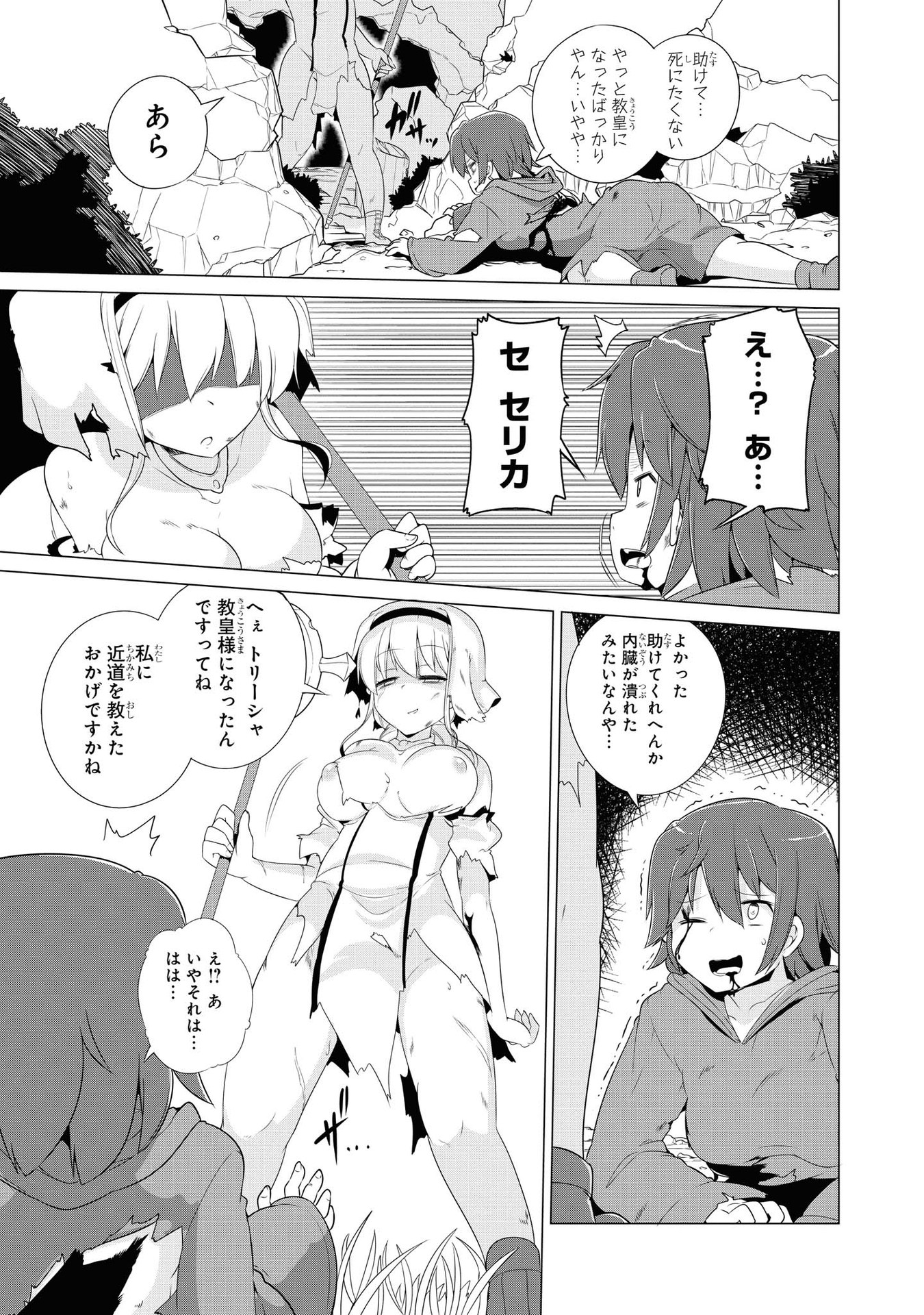 P30