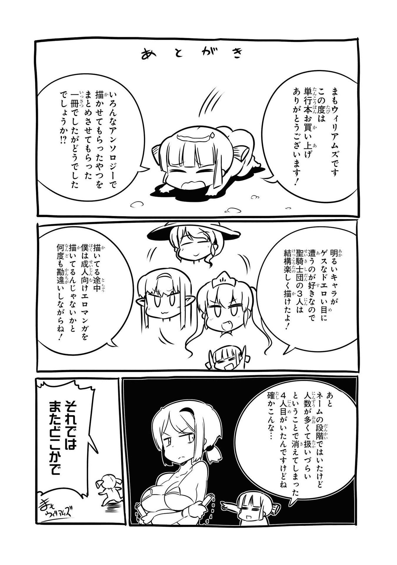 P32