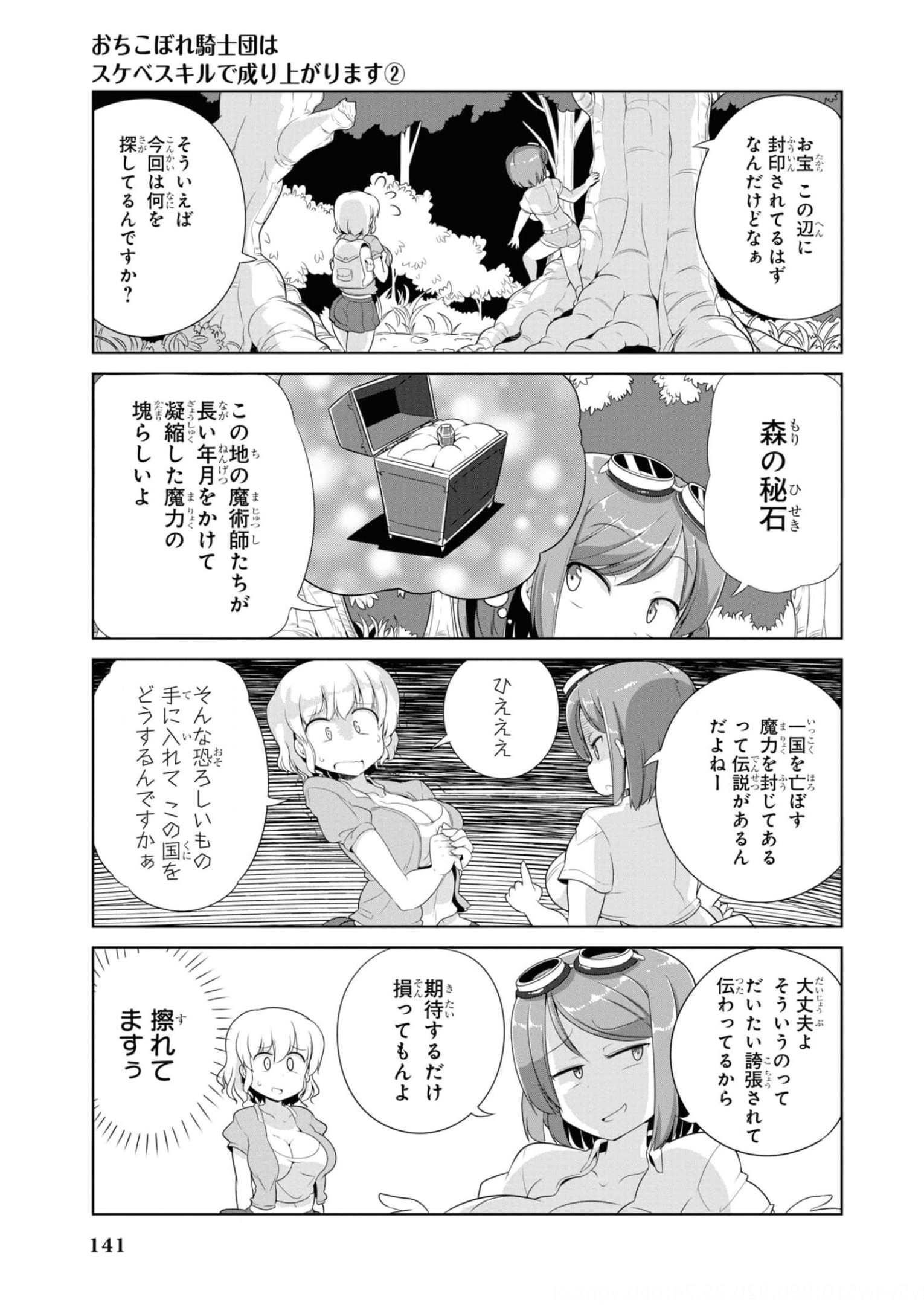 P22