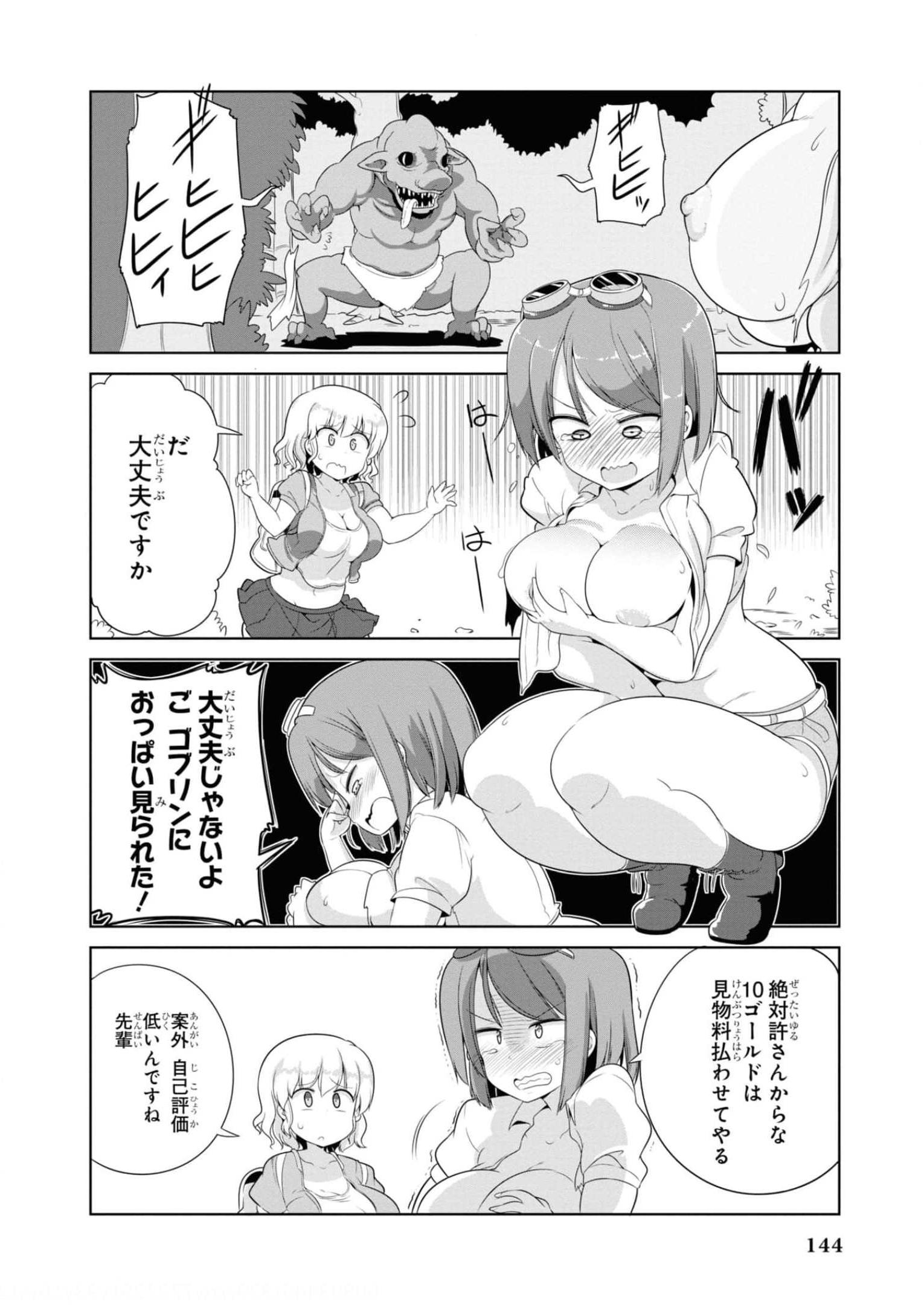 P25