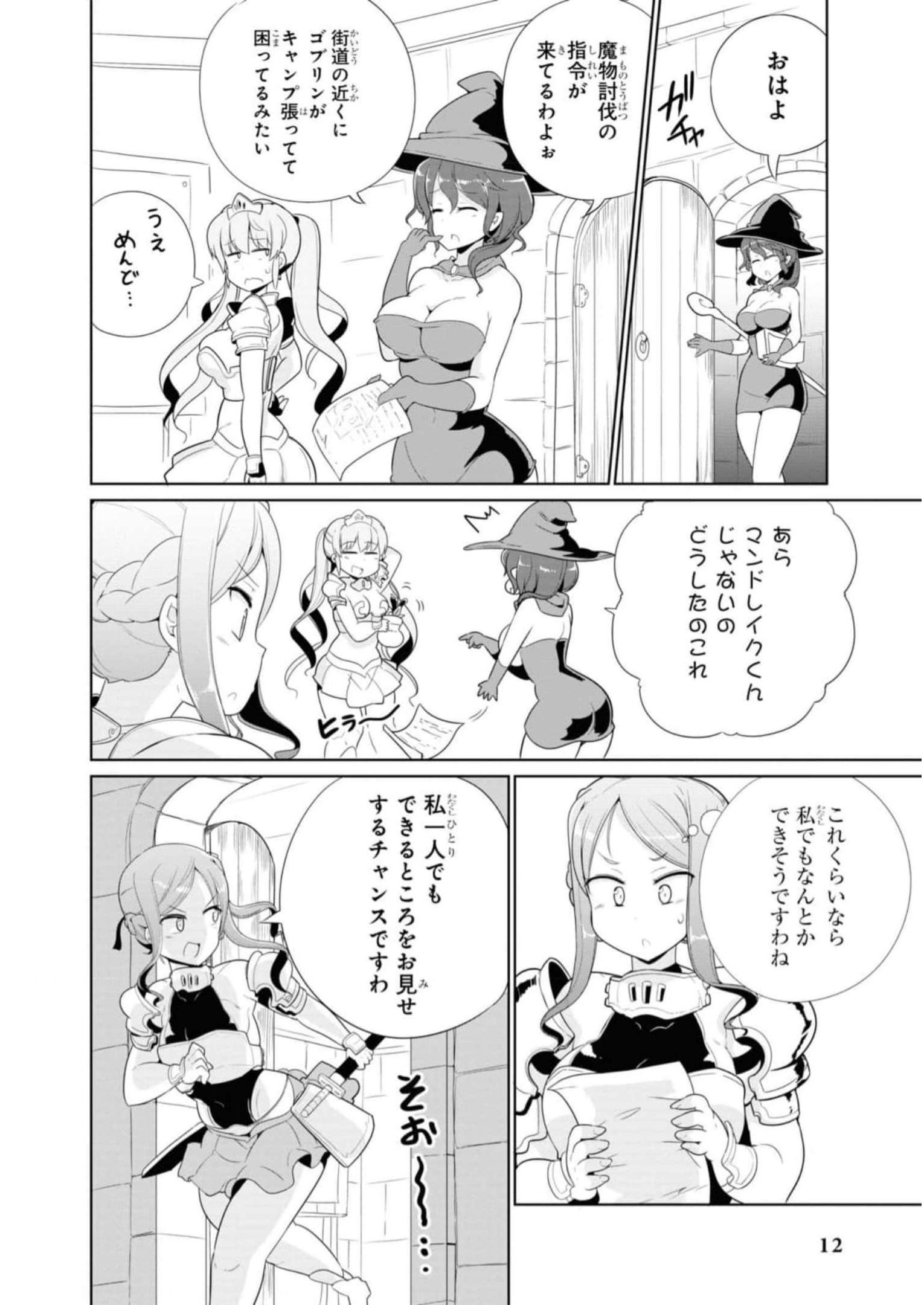 P10