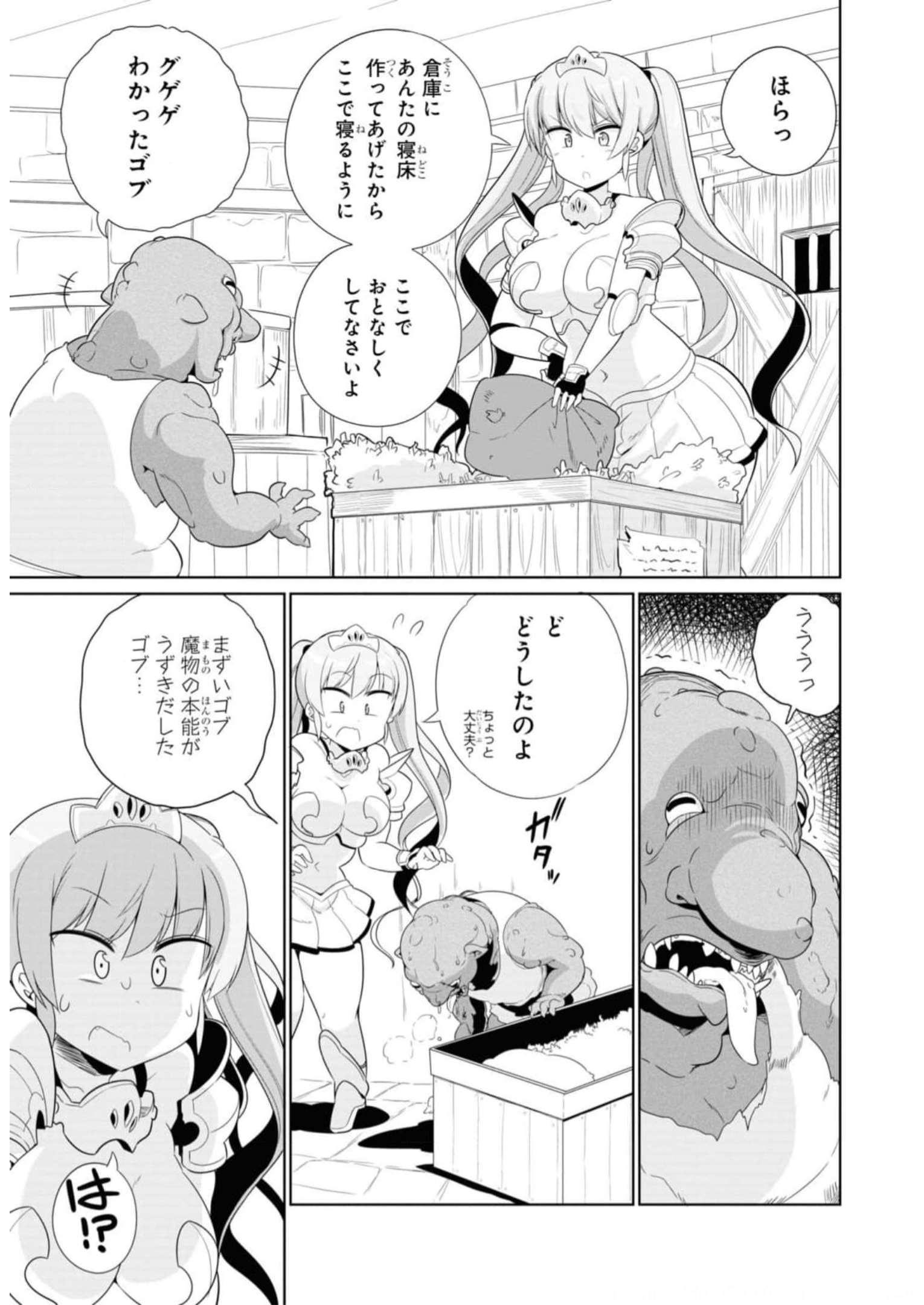 P25