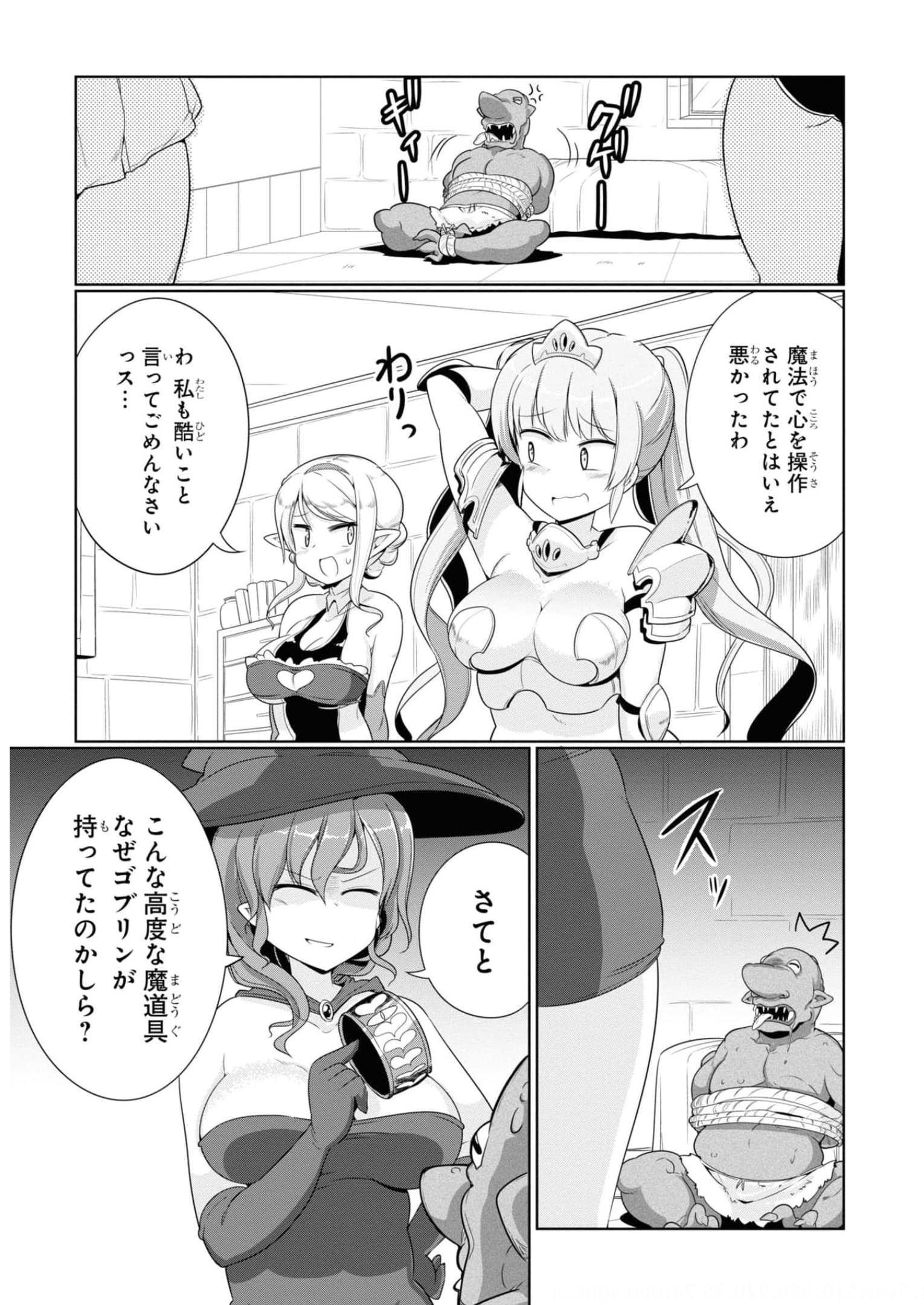 P21