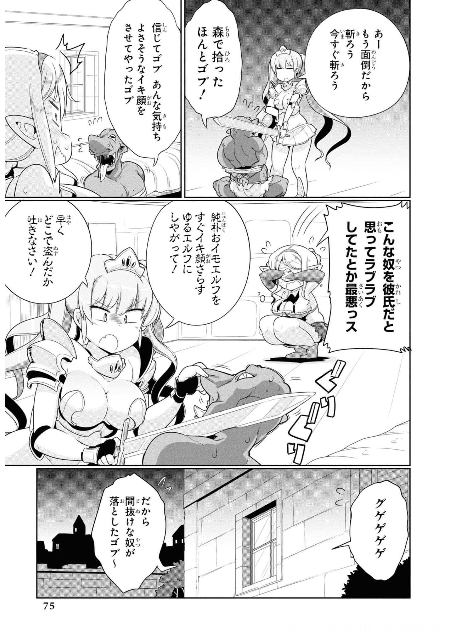 P23