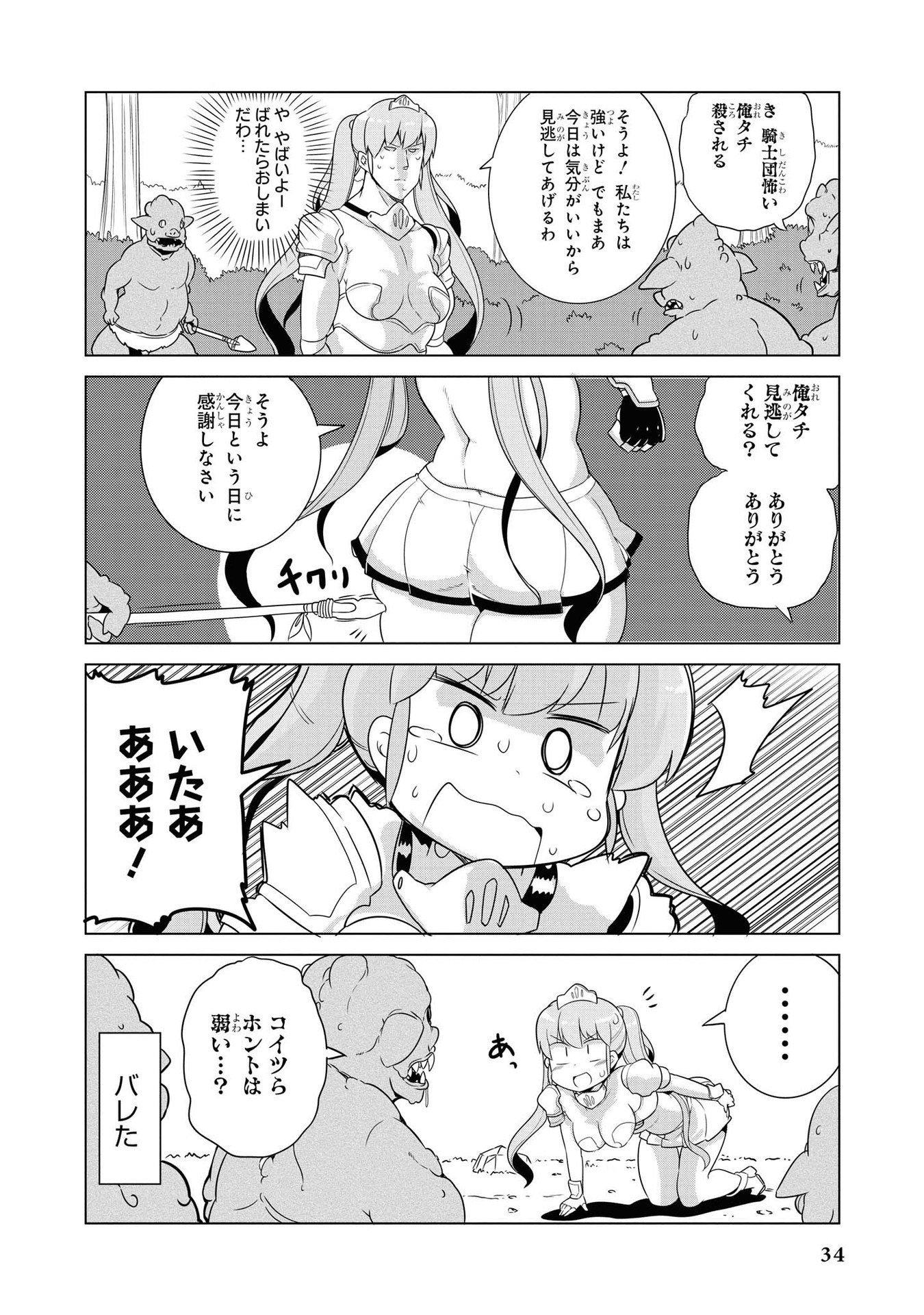 P30
