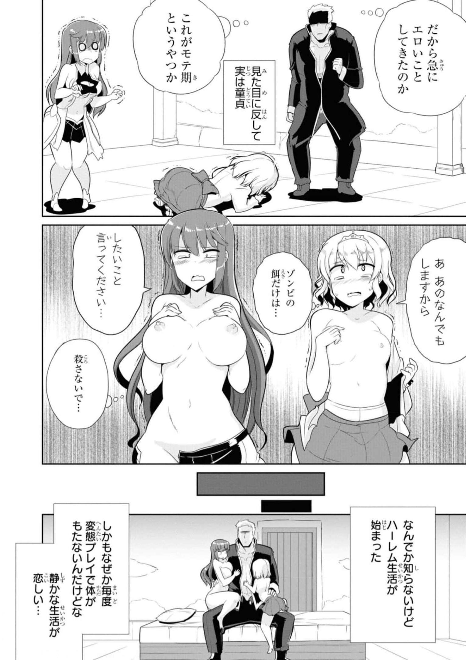 P24