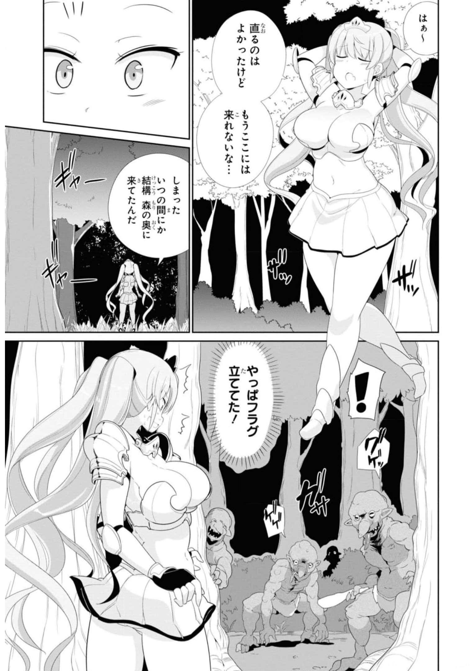 P25