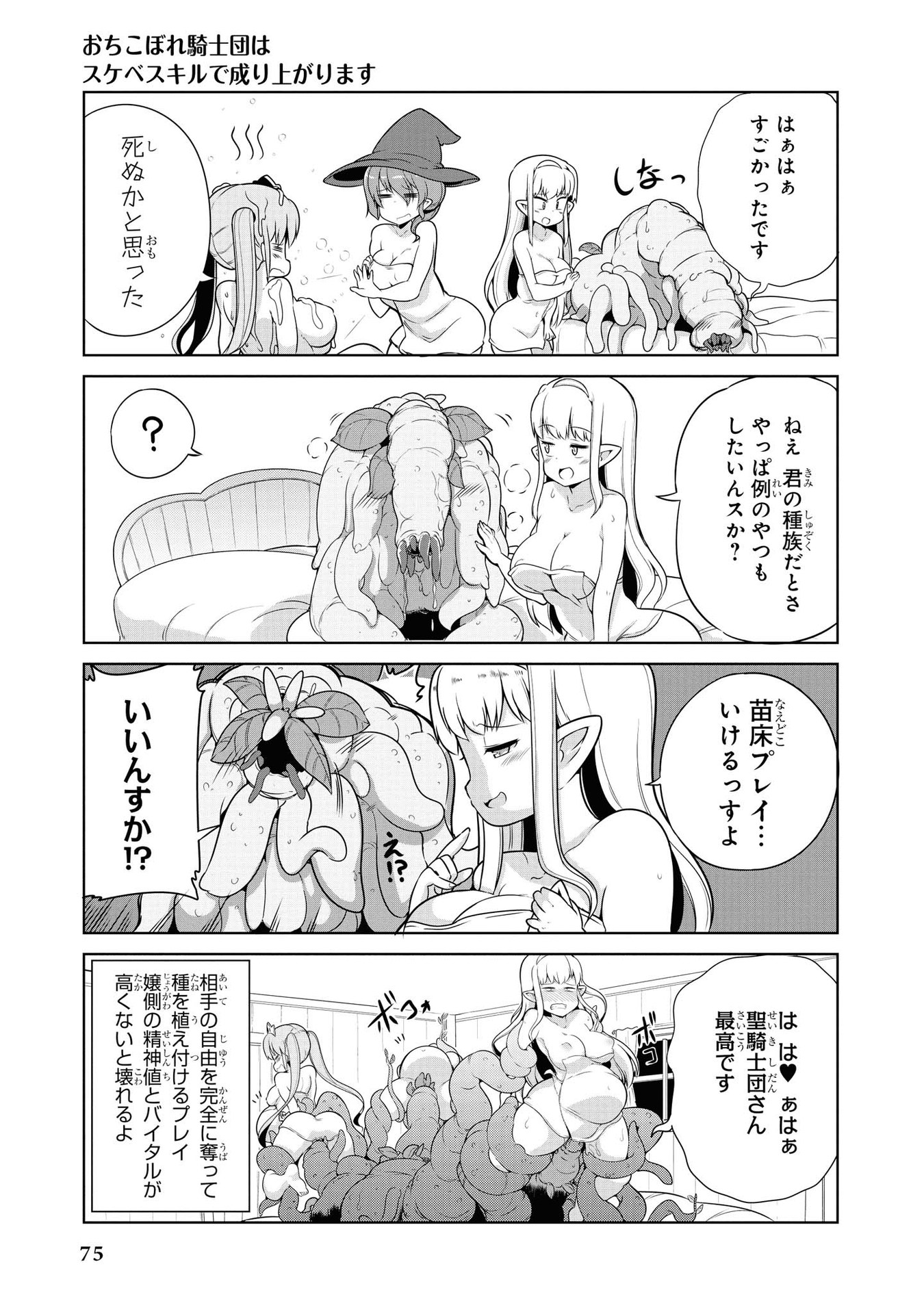 P31