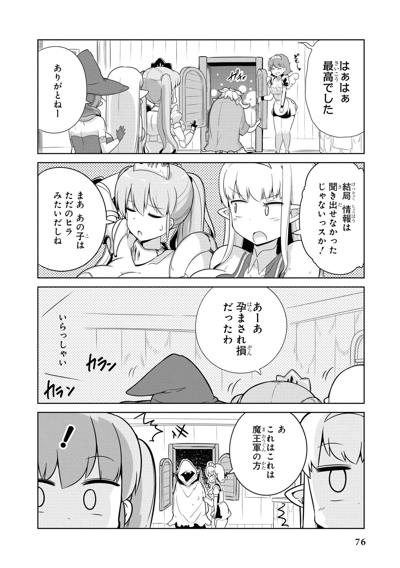 P32