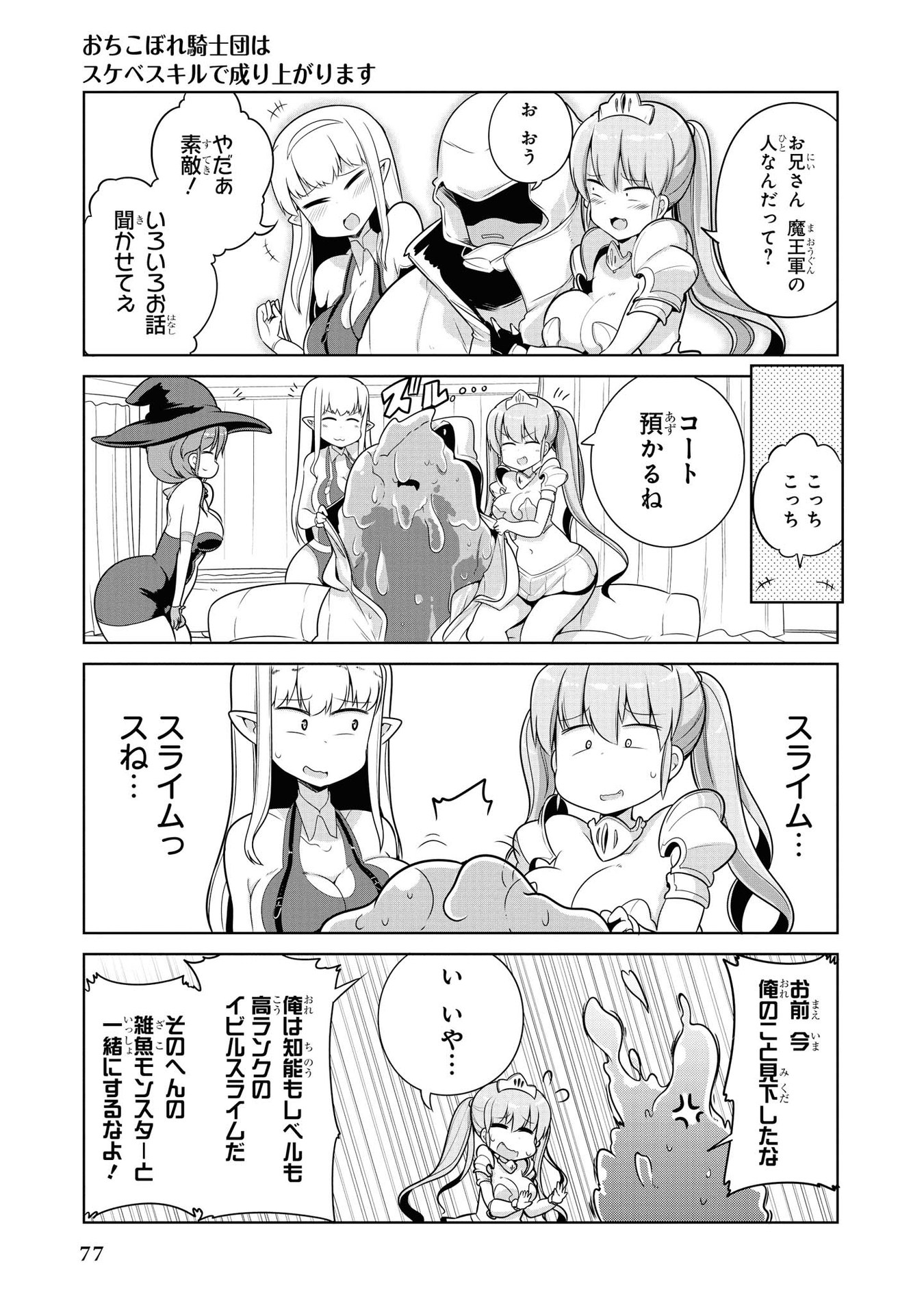 P33