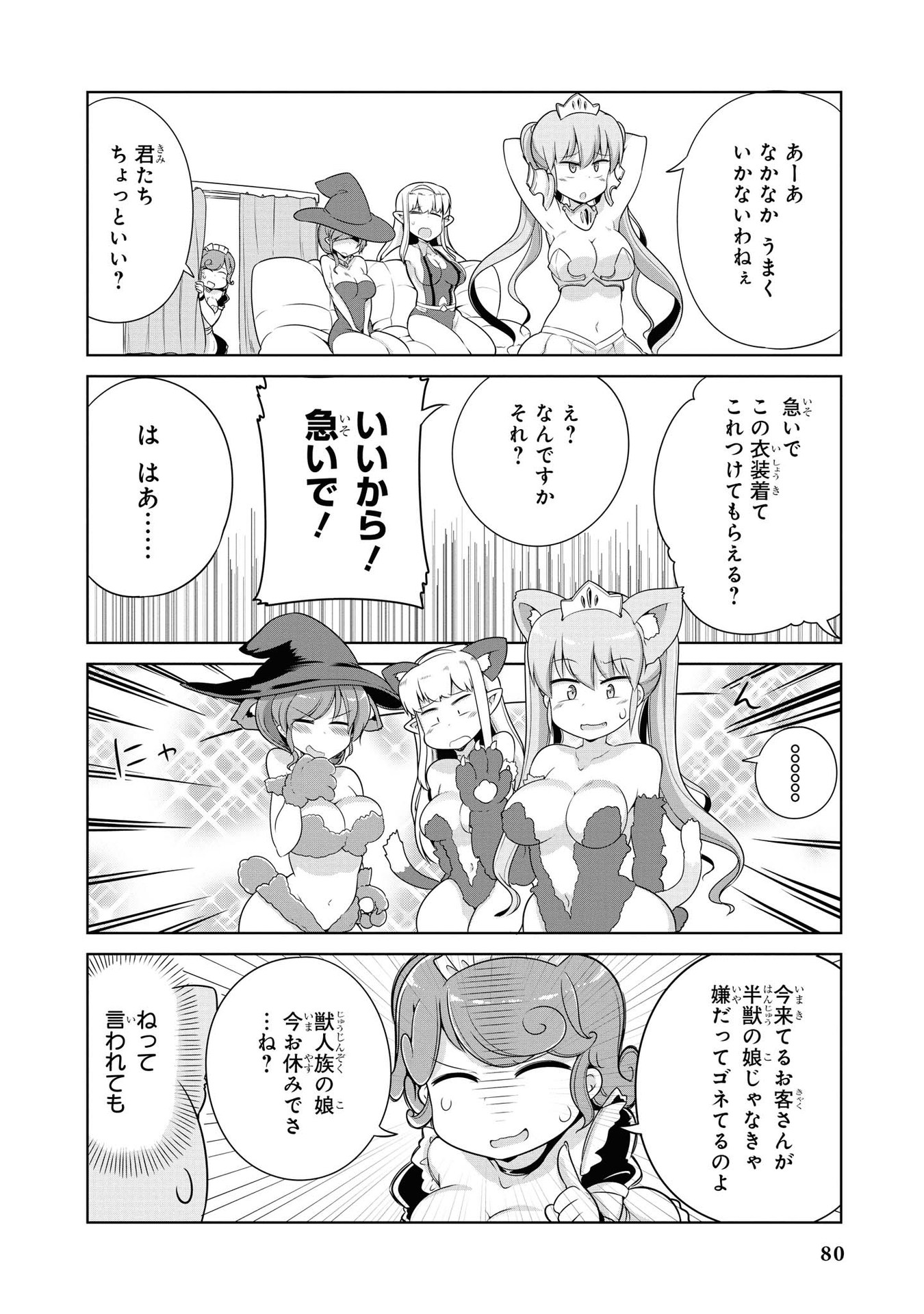P36