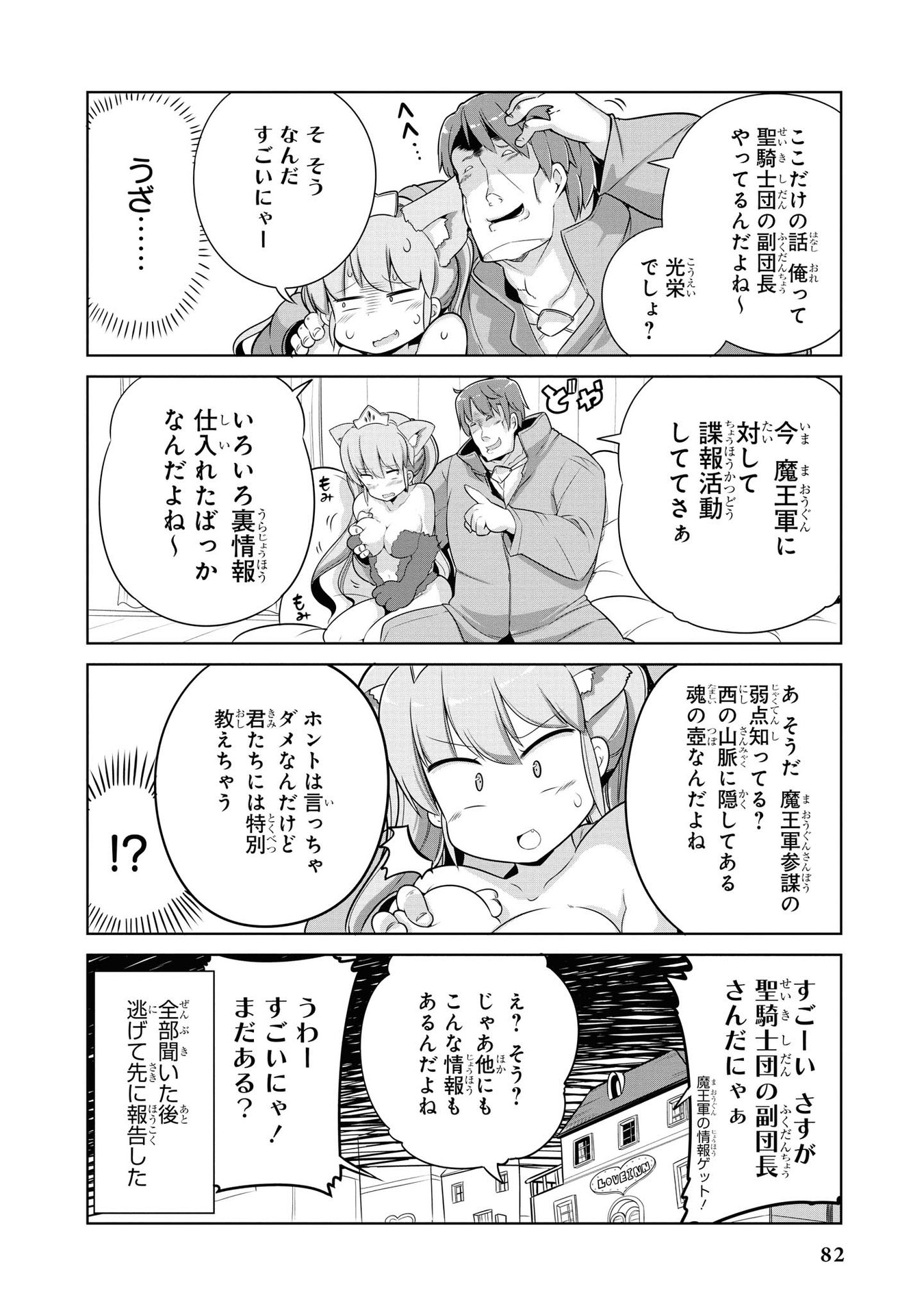 P38