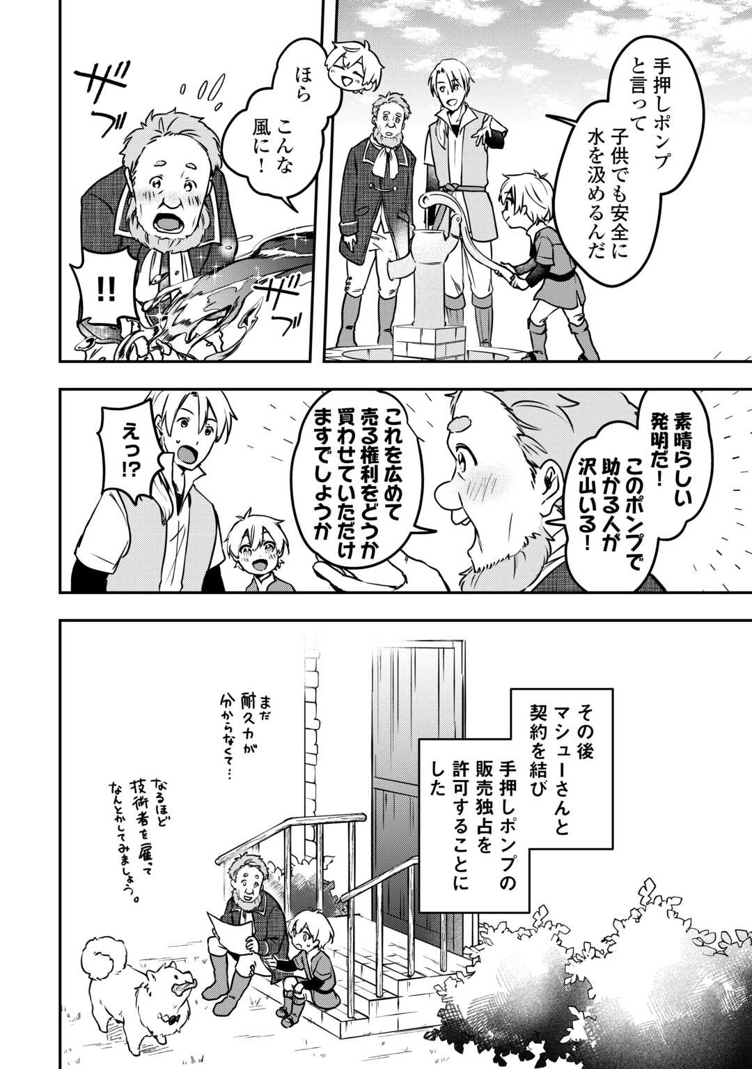 P22