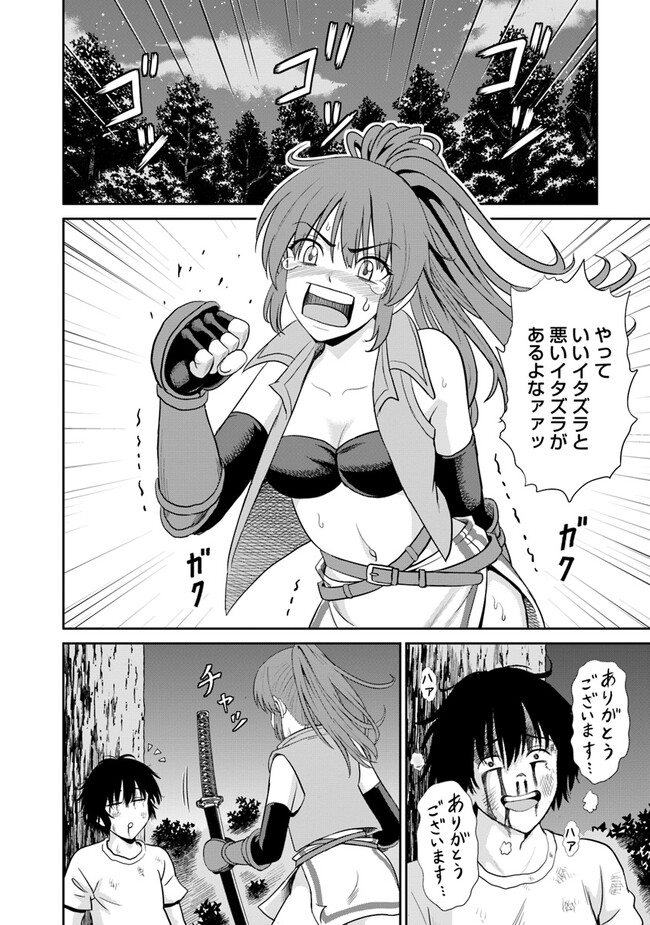 P4
