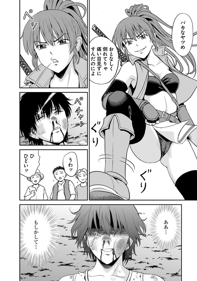 P28