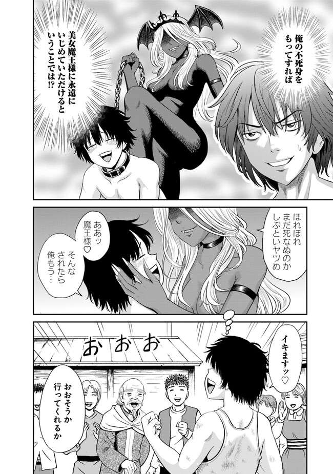 P44