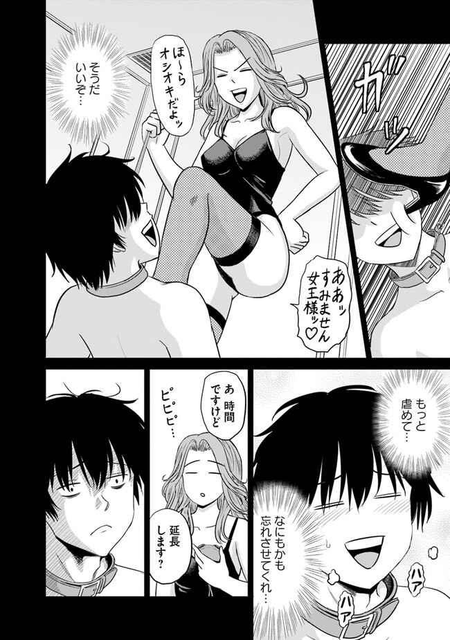 P48
