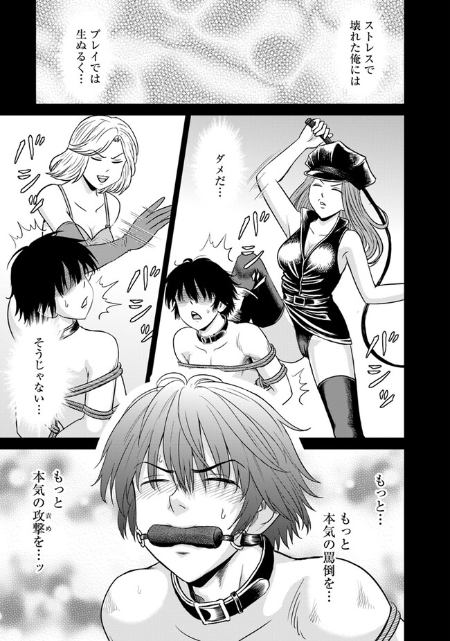 P49