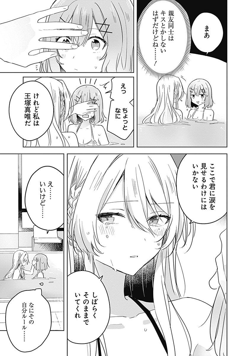 P33