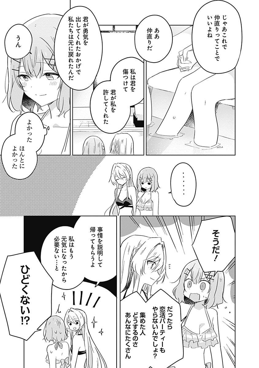 P37