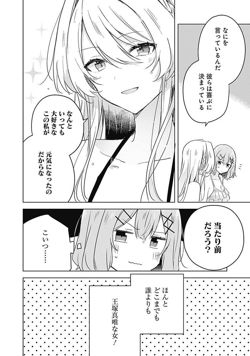 P38