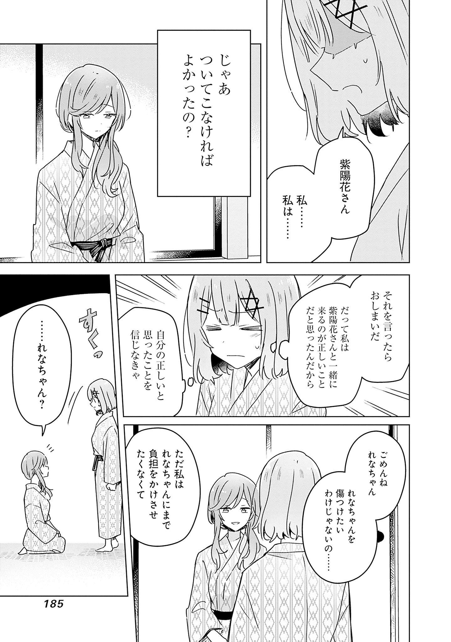 P25