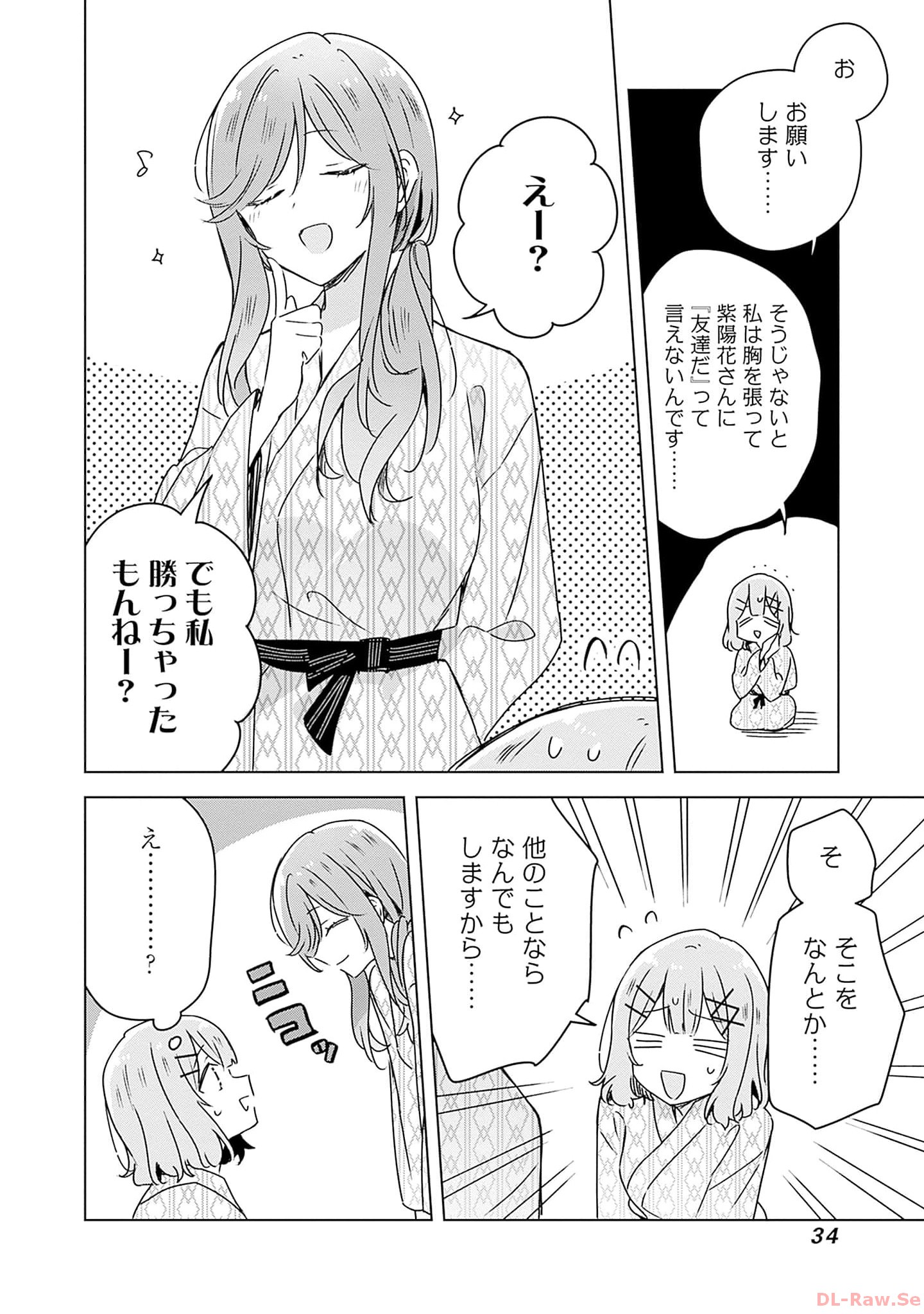 P32