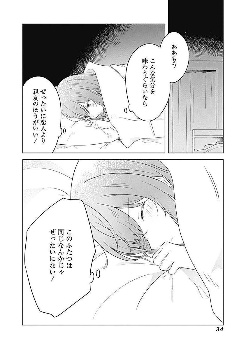 P32