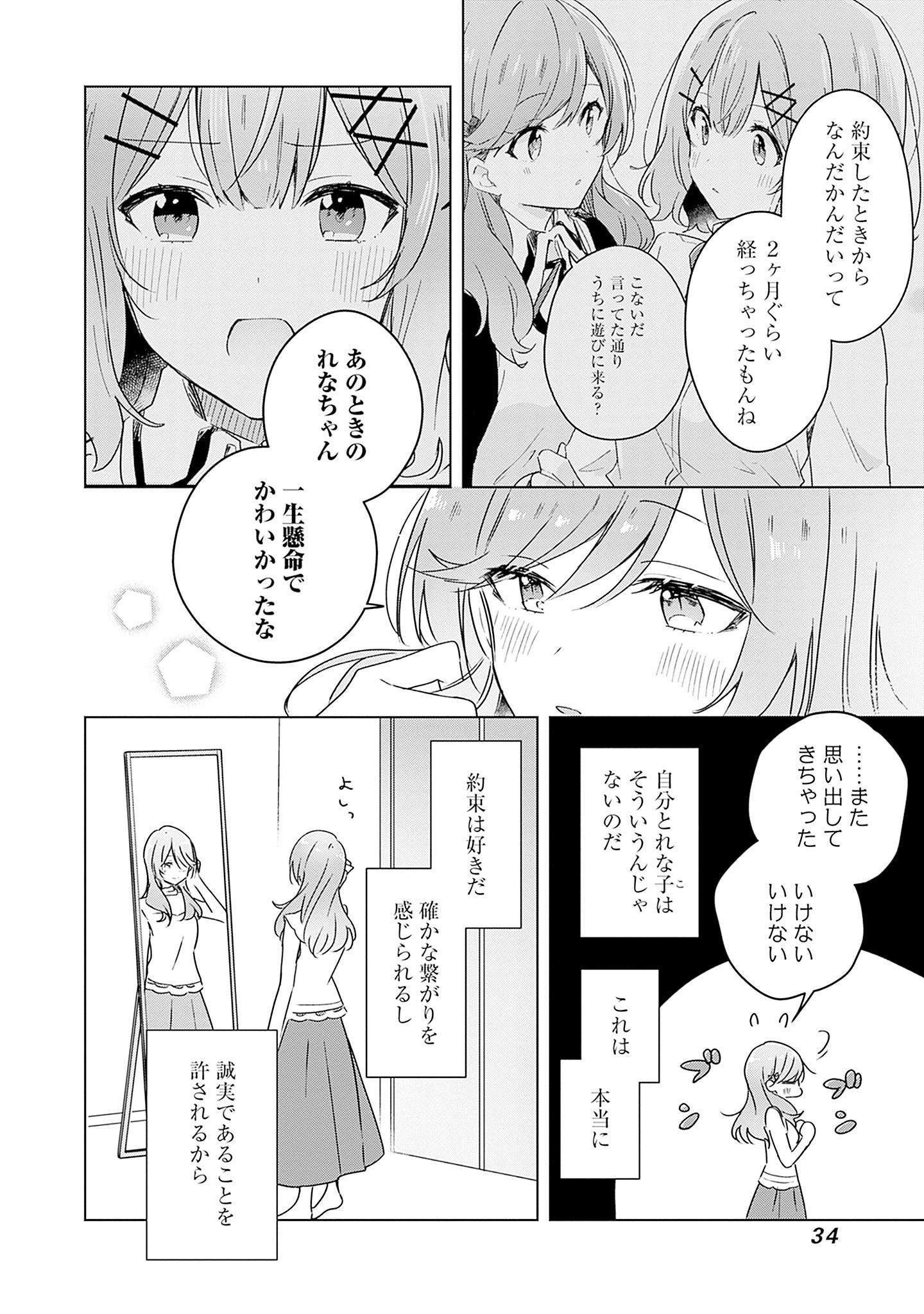P32