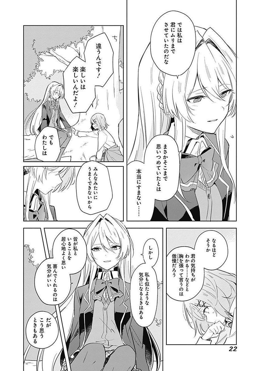 P20