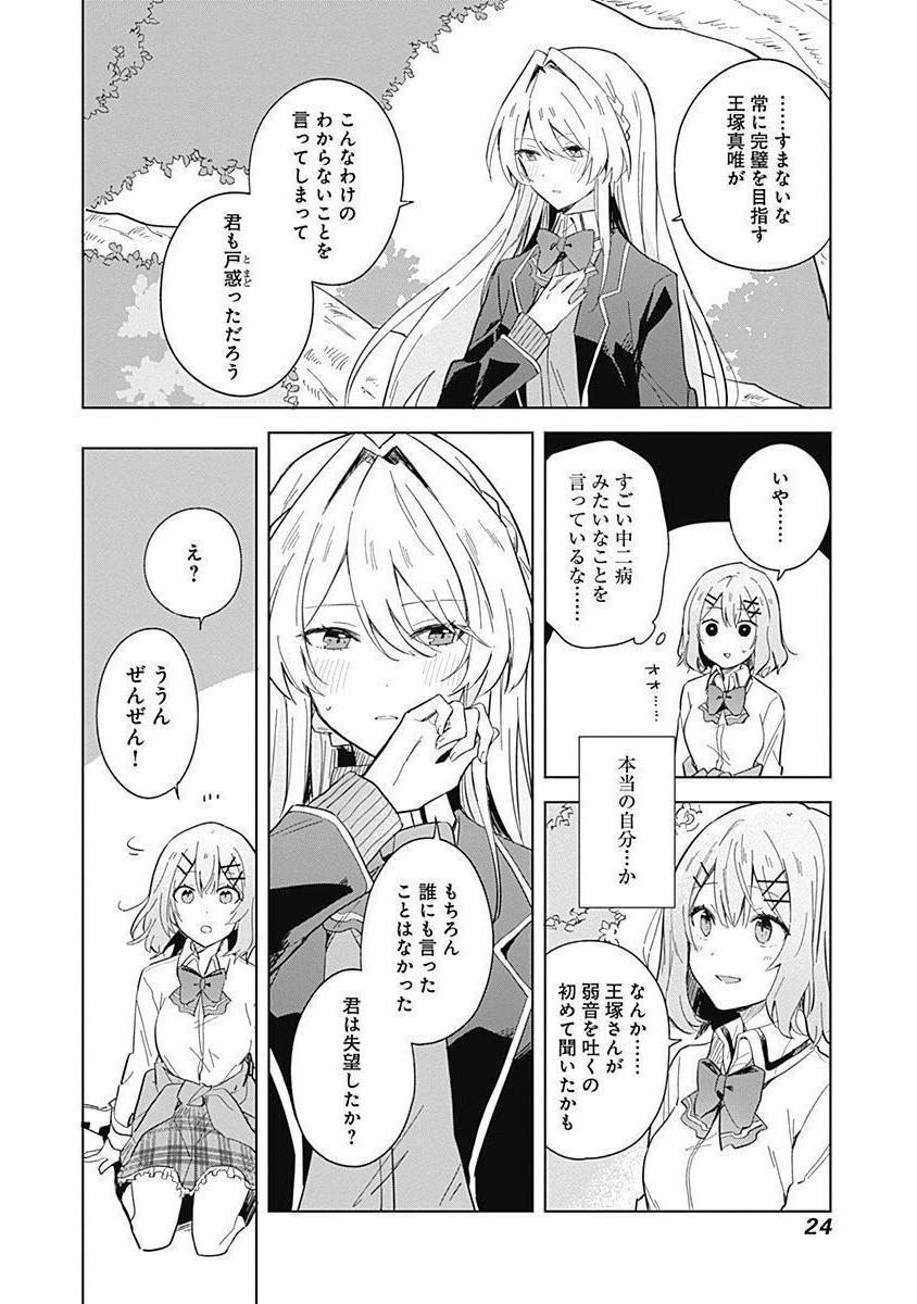P22