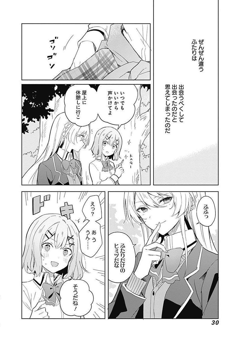 P28