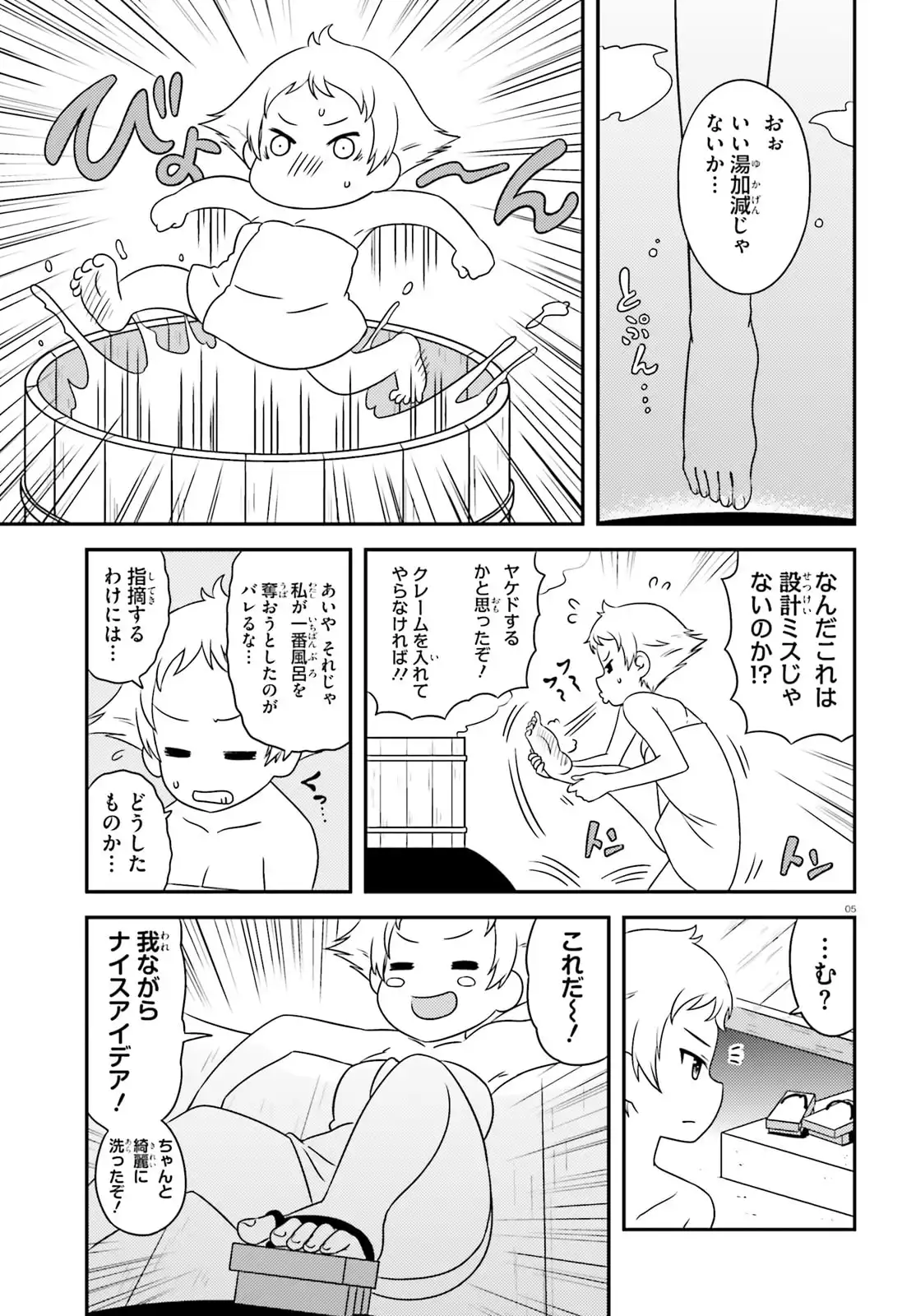 P5
