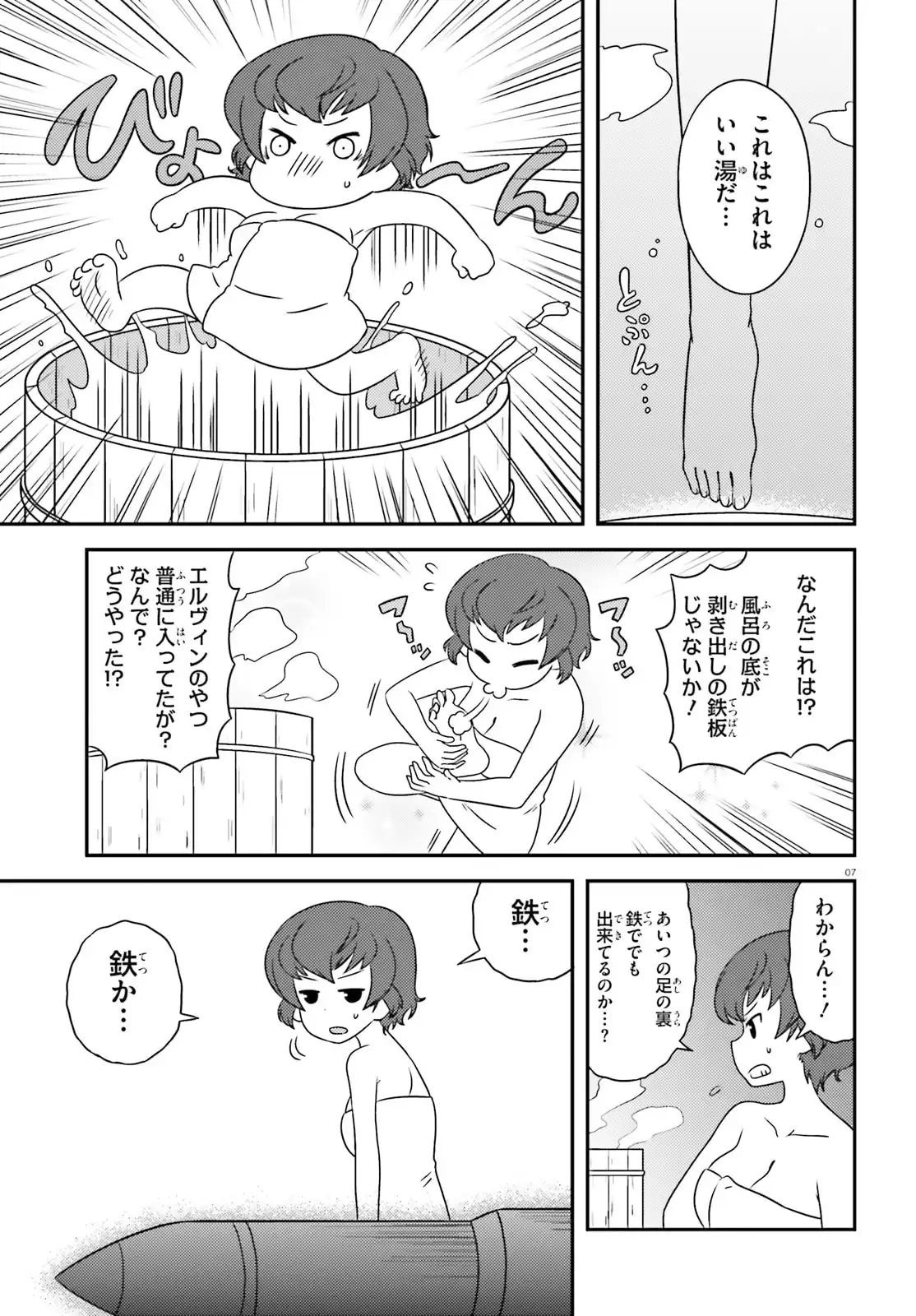 P7