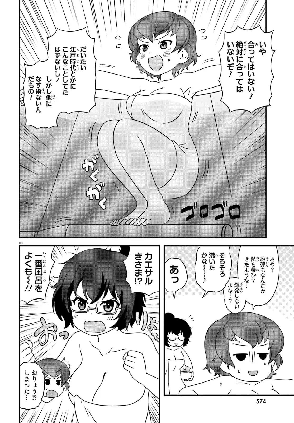 P8