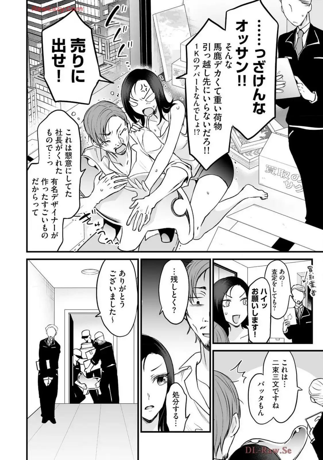 P14