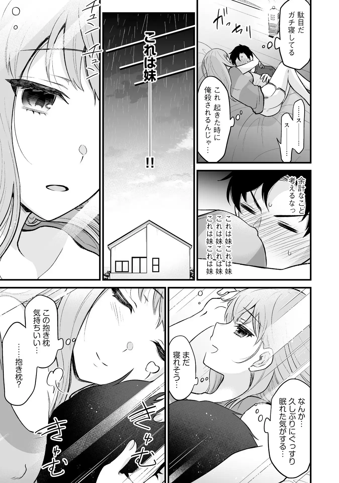 P21