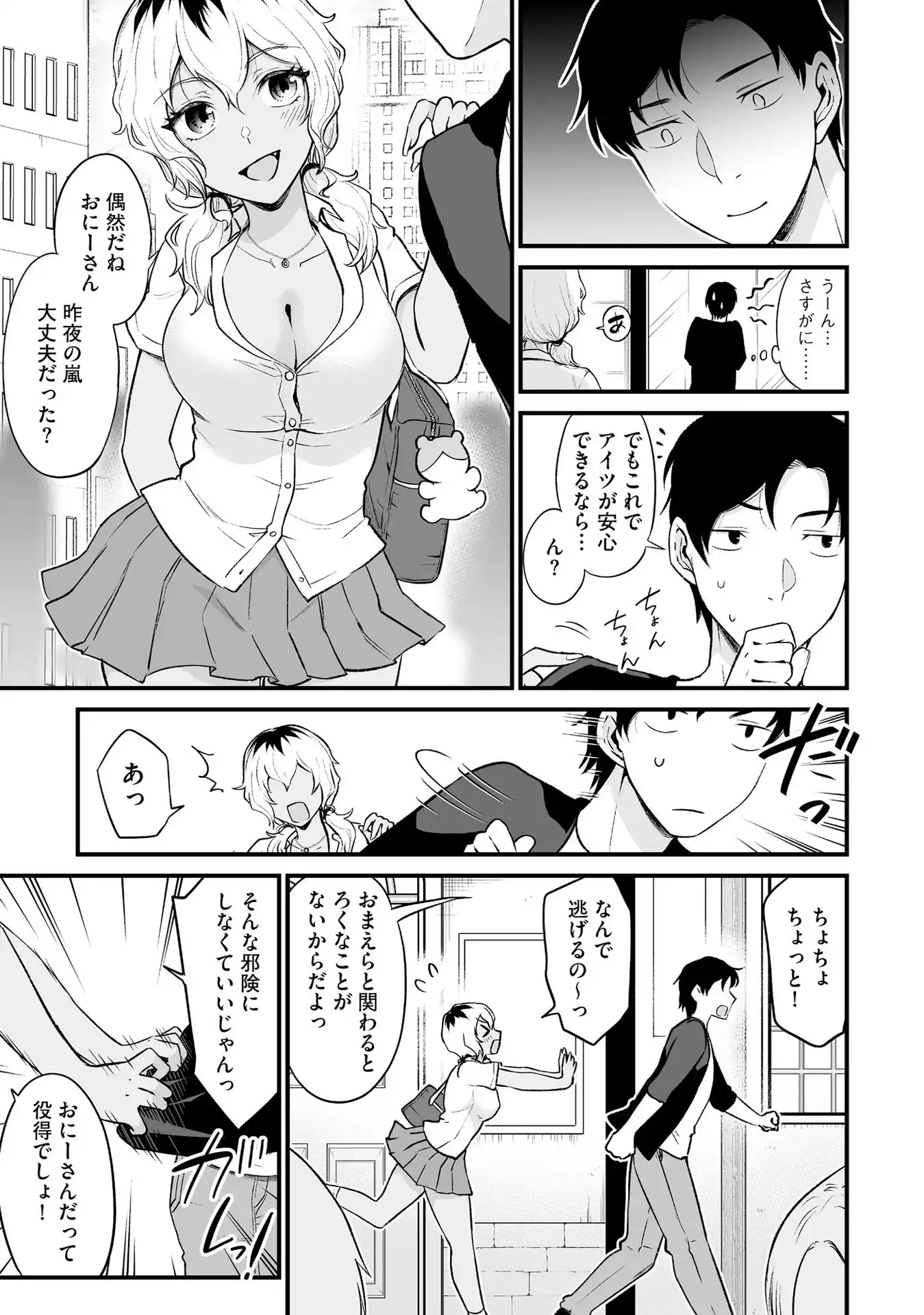 P23