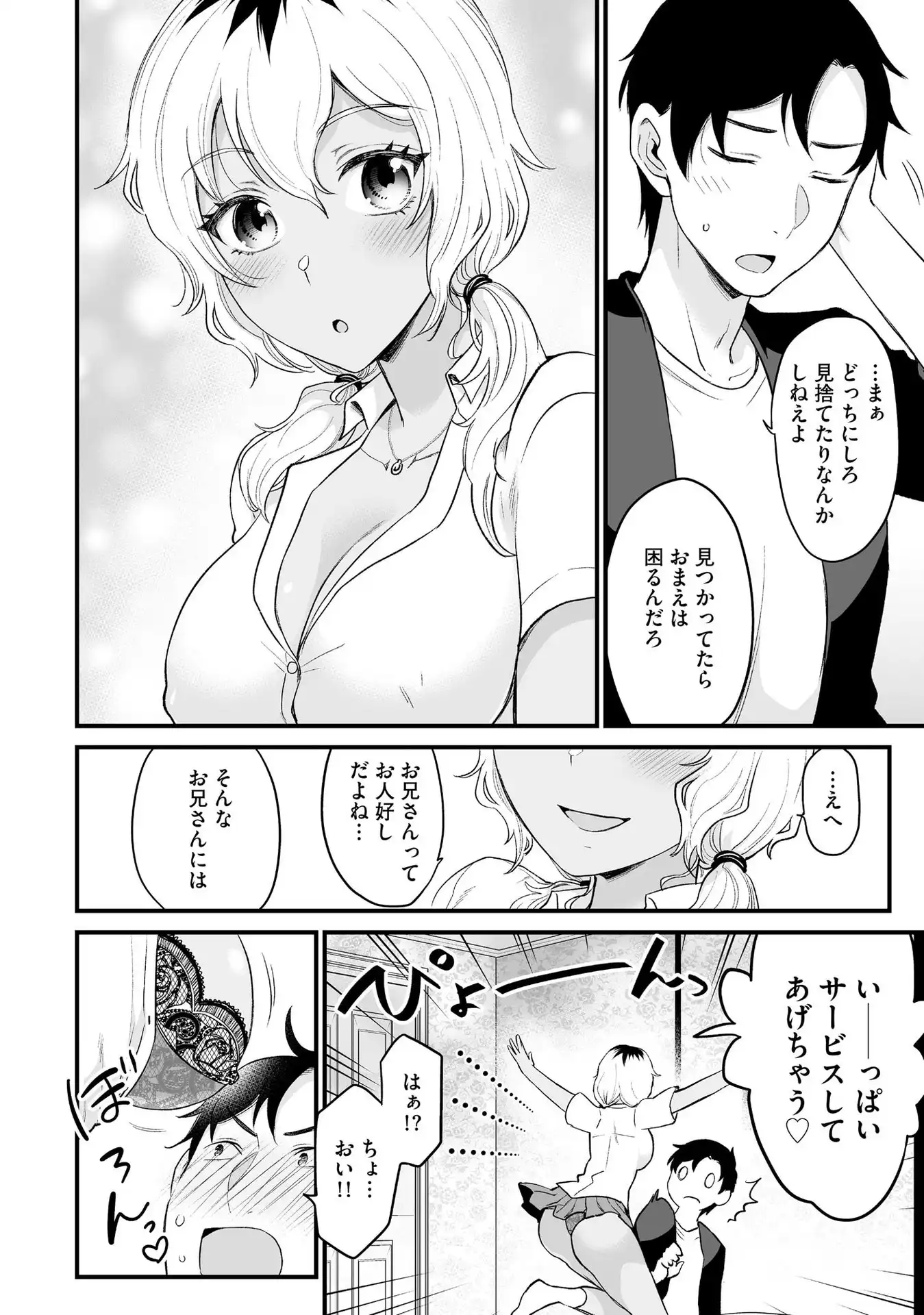 P10
